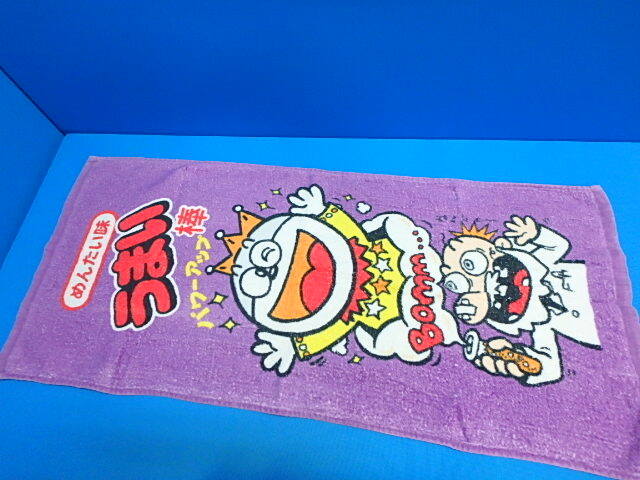 n501y やおきん うまい棒 めんたい味 フェイスタオル 34×75cm YK-AK-160F-00 中古 (24-1218-1)拍卖