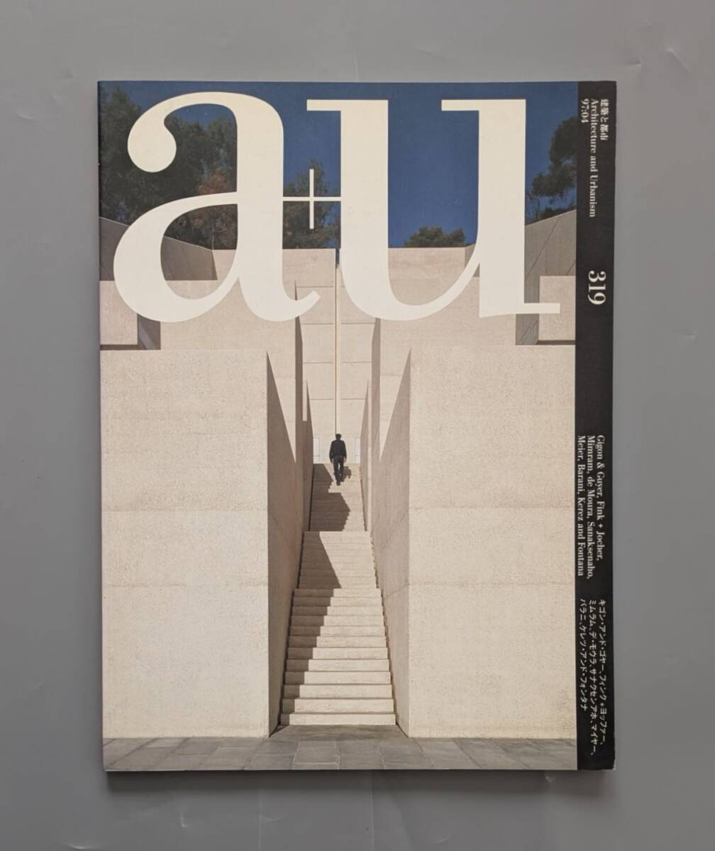 a+u 建築と都市 1997:04 ギゴン・アンド・ゴヤー , フィンク+ヨッファー , クリスチャン・ケレツ , リチャード・マイヤー ほか拍卖