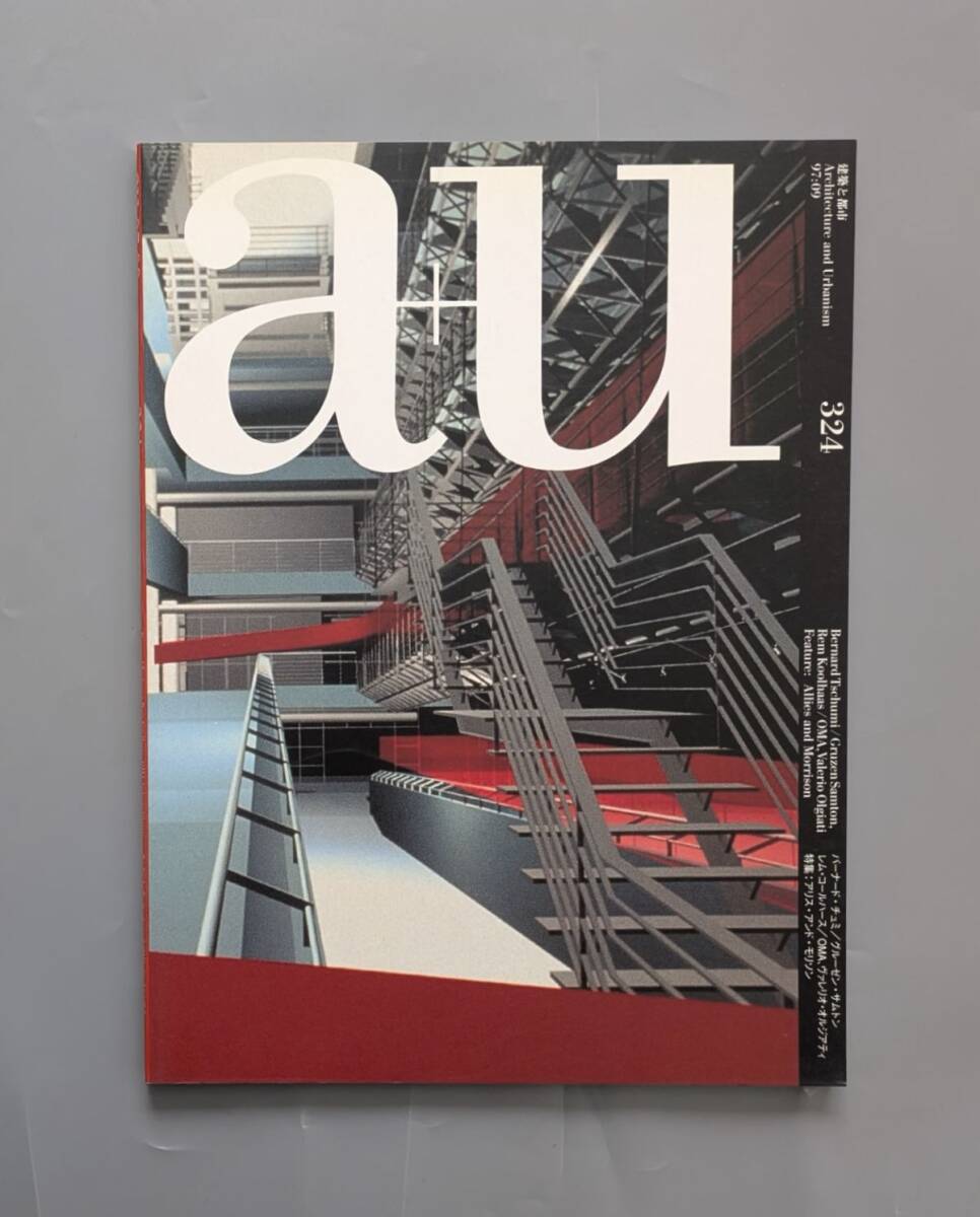 a+u 建築と都市 1997:09 バーナード・チュミ , レム・コールハース , OMA , ヴァレリオ・オルジアティ ほか拍卖