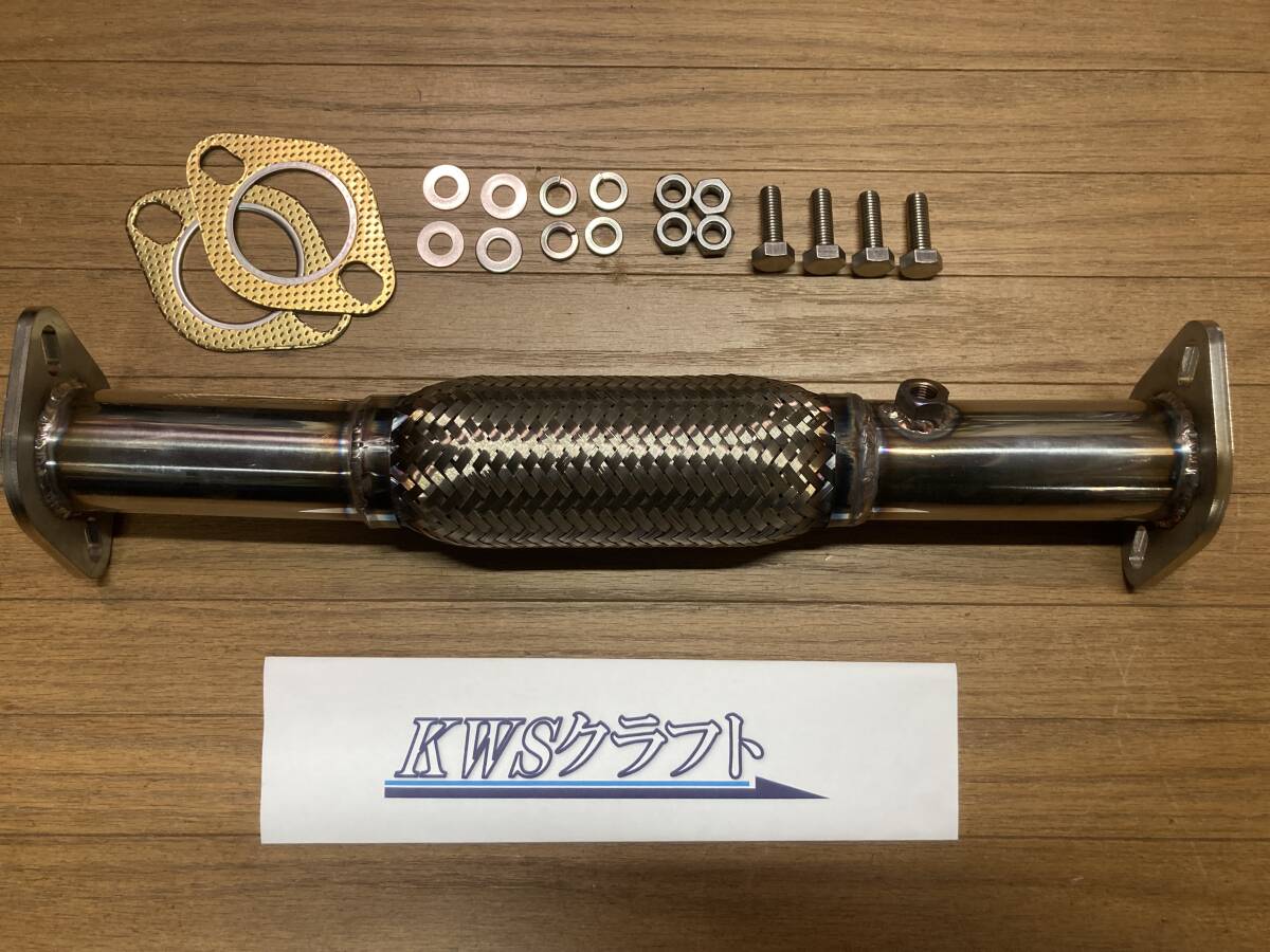 ★★スカイライン ケンメリ用 (L型エンジン用)C110 フレキシブル触媒ストレートパイプ センサー取り付け穴付き オールステンレス製 L20E拍卖