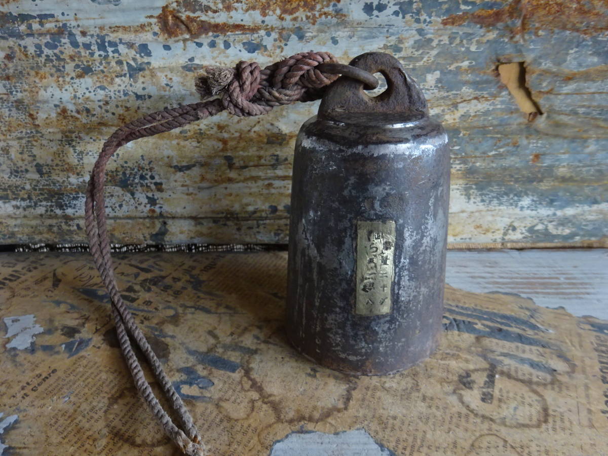 【大きな無垢鉄の分銅4kg】アイアン鉄製天秤はかりスケール両替商古道具アンティーク箪笥金庫インテリア掛硯インダストリアル骨董古民具拍卖