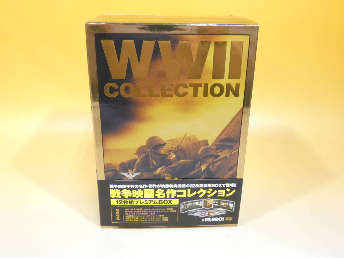 【中古】 WWⅡ COLLECTION 戦争映画名作コレクション プレミアムBOX ディスク12枚 【DVD】B2 S209拍卖