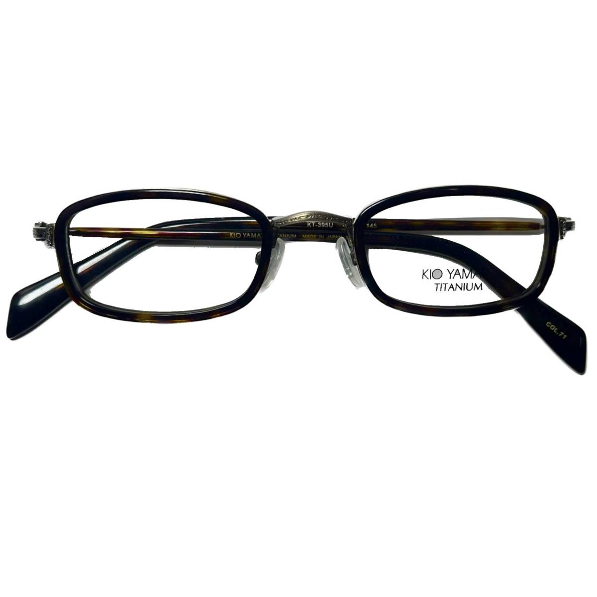 KIO YAMATO 正規未使用 日本製 細身スクエア 鯖江メガネ キオヤマト KT-395U col.71 拍卖
