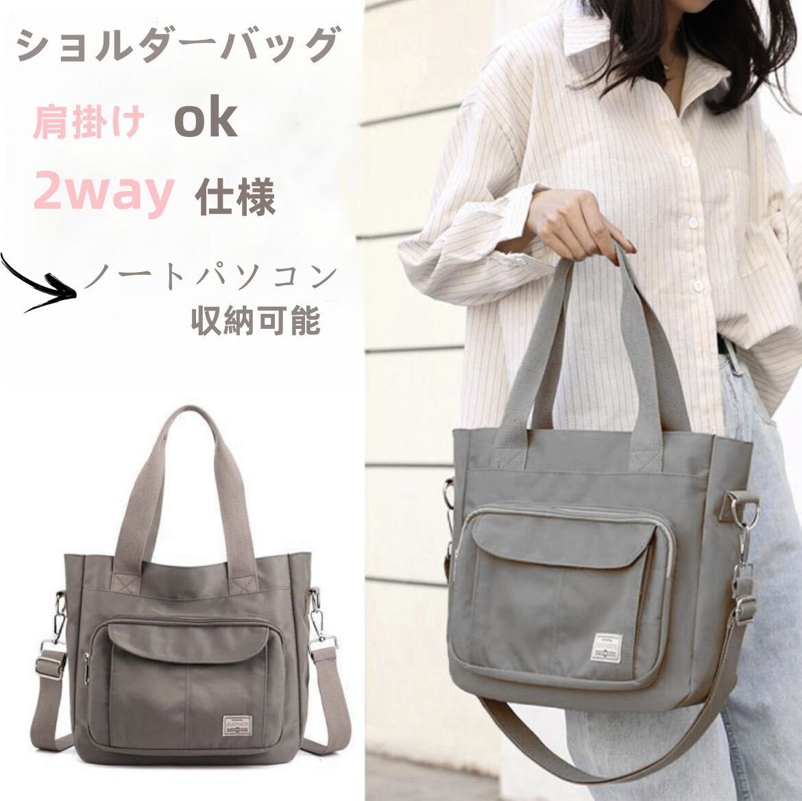 トートバッグ ショルダーバッグ ベージュ 帆布 a4 大きめ 縦型 キャンバス 通勤 通学 手提げ 肩掛け 大容量 グレー拍卖