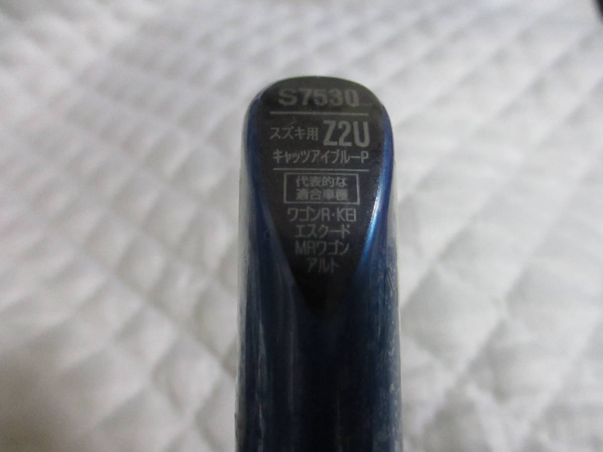 ★ 99工房 タッチアップペン スズキ キャッツアイブルーP ★ ワゴンR KEI エスクード MRワゴン アルト ★拍卖