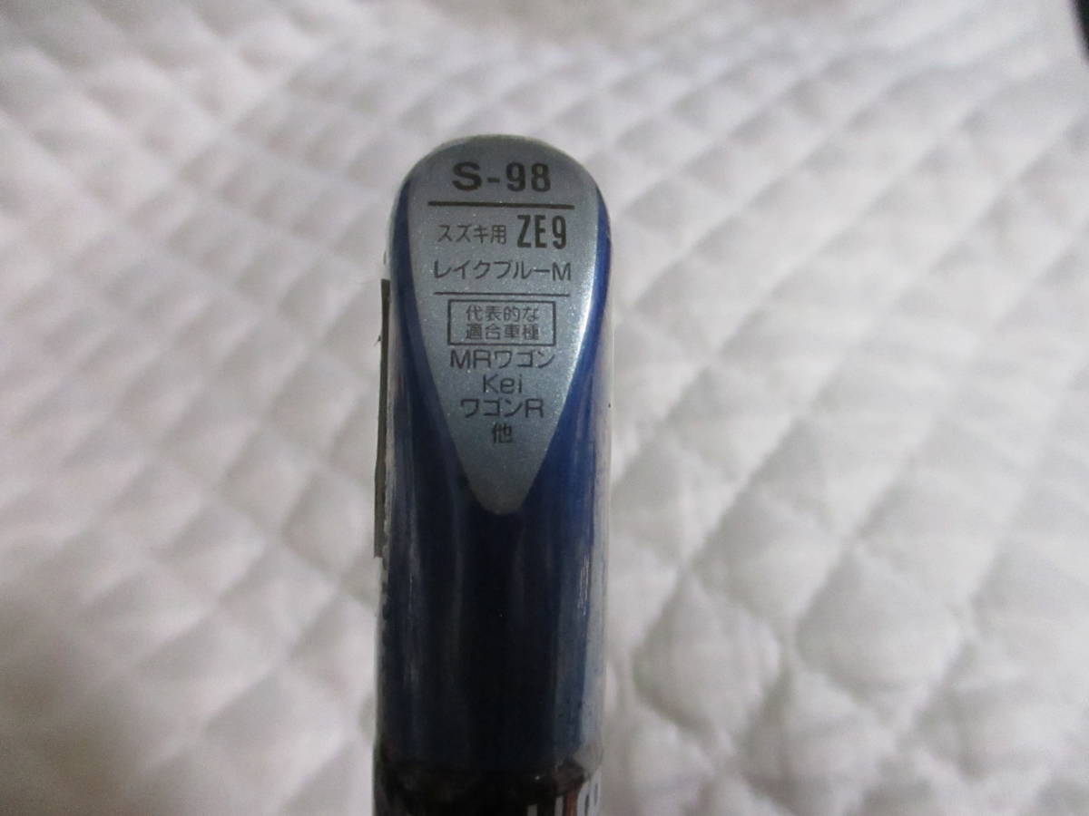 ★ 99工房 タッチアップペン スズキ レイクブルーM ★ MRワゴン Kei ワゴンR ★拍卖