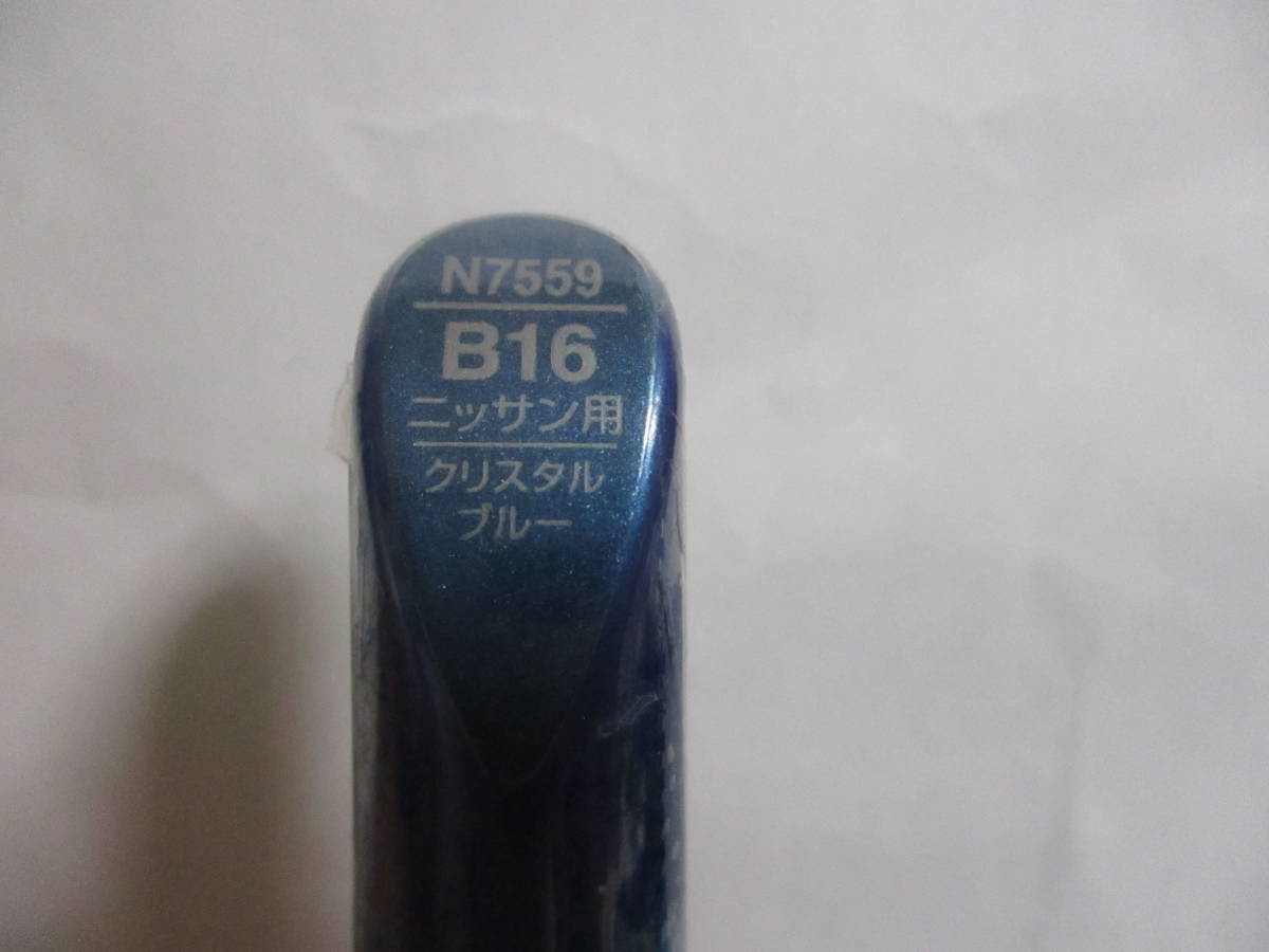 ★ 99工房 タッチアップペン ニッサン 日産 クリスタルブルー ★拍卖