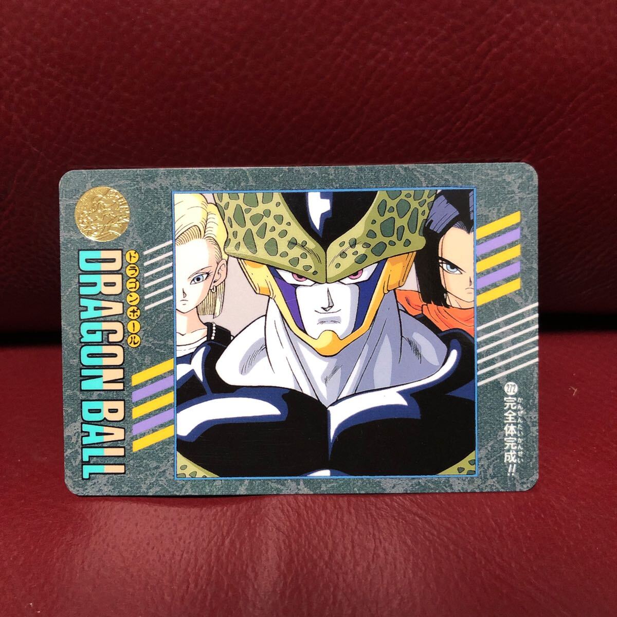 ★即決★ドラゴンボールカードダス ビジュアルアドベンチャー★1995年当時物★272セル完全体完成◆他多数出品中◆拍卖