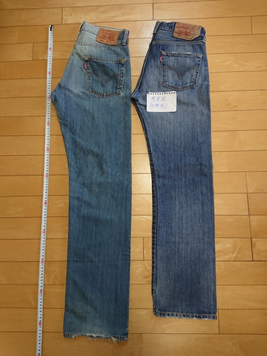 【リユース専門☆ルート3号】リーバイス512 人気ルーズストレート W29 シルエットは501に近い万能型の優等生 自然な色落ち 90s 日本製拍卖