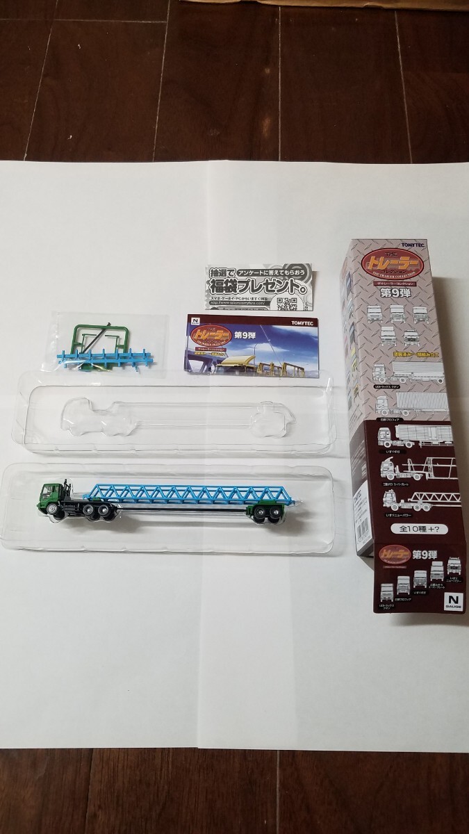 TOMYTEC トミーテック トレーラーコレクション 第9弾 日野スーパードルフィンプロフィア ポールトレーラー拍卖