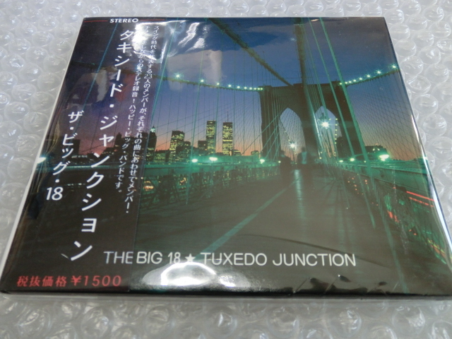 即CD Buck Clayton Charlie Shavers Vic Dickenson Rex Stewart Billy Butterfield ジャズ オールスター 名手 ビッグ・バンド 50s 国内帯付拍卖