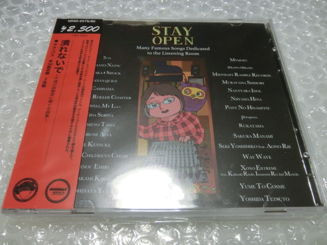 ★即決2枚組CD XOXO EXTREME 3776 井出ちよの 天野なつ LinQ FAREWELL, MY L.u.v 姫乃たま 加納エミリ marble≠marble なんちゃらアイドル拍卖