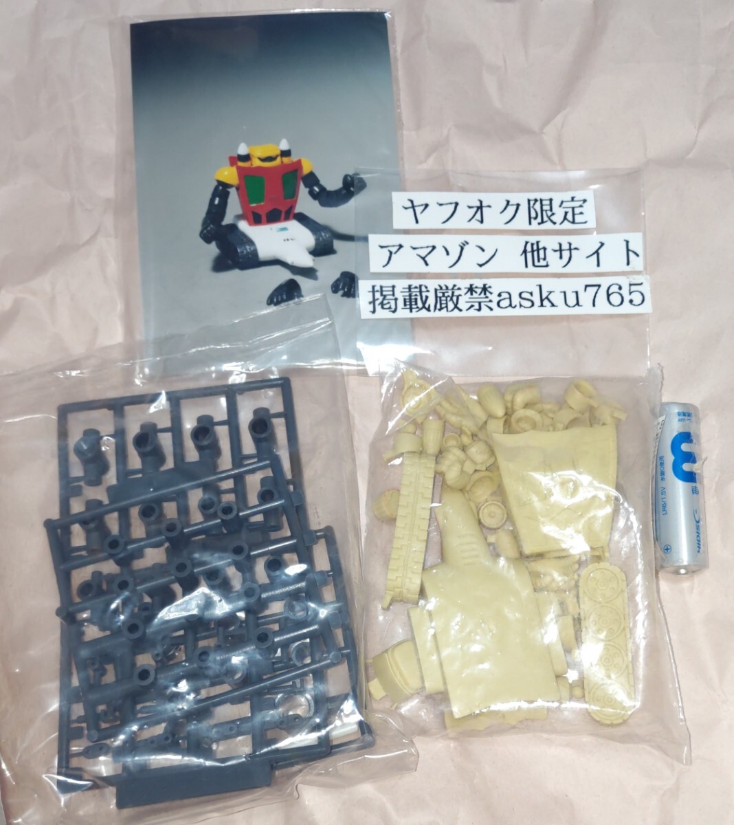 ゲッターロボ ボークス HM ゲッター3 箱無/ガレージキット H.M スーパーロボット大戦 キャストキット拍卖