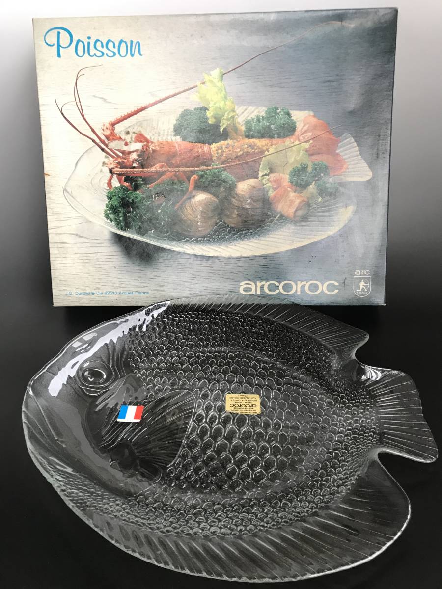 未使用/箱付き/ビンテージ★フランス製★arcoroc 大・小 魚型盛皿 プレート 2枚セット /検 イッタラ 昭和レトロ拍卖