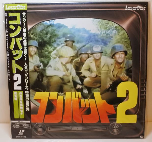 マニア必見 コンバット2 レーザー LD 20200118 skkny 0113拍卖