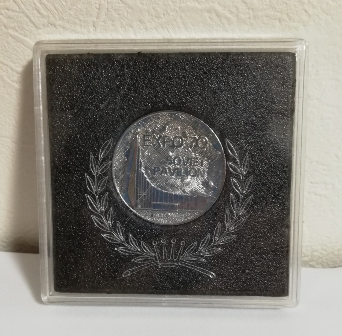EXPO 70 SOVIET PAVILION USSR WORLD EXPOSITION OSAKA 1970 大阪万博 記念メダル ケース入り ケース入拍卖