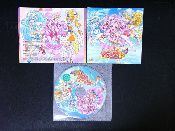 HUGっと!プリキュア 主題歌シングル CD 即決 送料200円 112拍卖