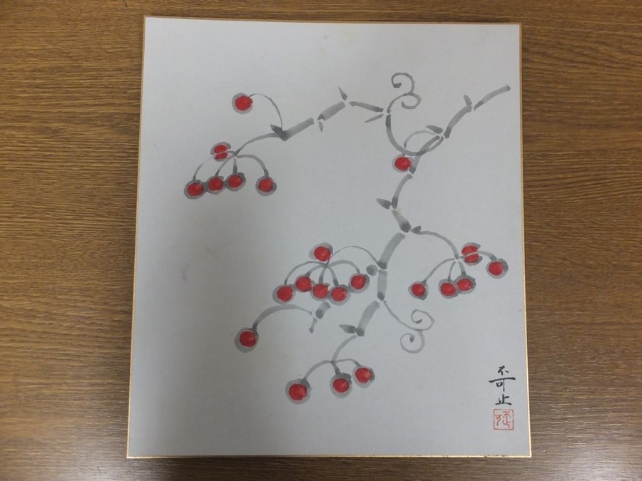 【真筆保証】広瀬不可止 直筆 忘れられた彫刻家 福岡文化連盟理事長 二科会 福岡県 ⑱ 色紙作品何点でも同梱可拍卖