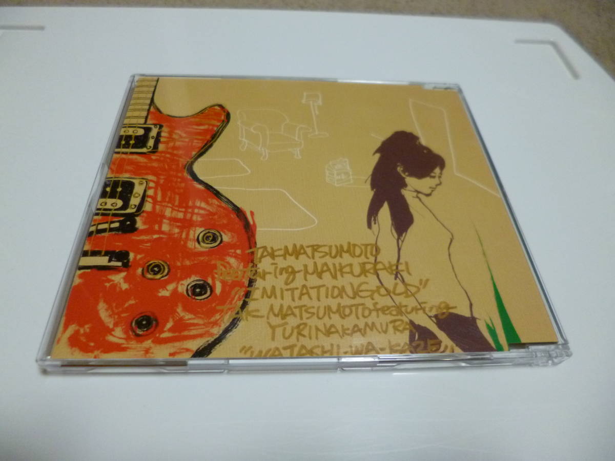 ☆TAK MATSUMOTO featuring 倉木麻衣 シングル「イミティション・ゴールド」拍卖