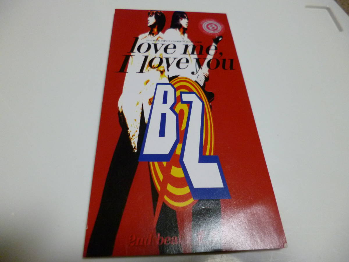 8cm屋)ラスト1枚です。B’z(稲葉浩志・松本孝弘)「love me、I love you」元袋付き美品 8CM拍卖