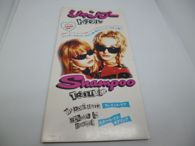 8cm屋)洋楽 レア!Shampoo(シャンプー)「TROUBLE(トラブル)」8CM拍卖