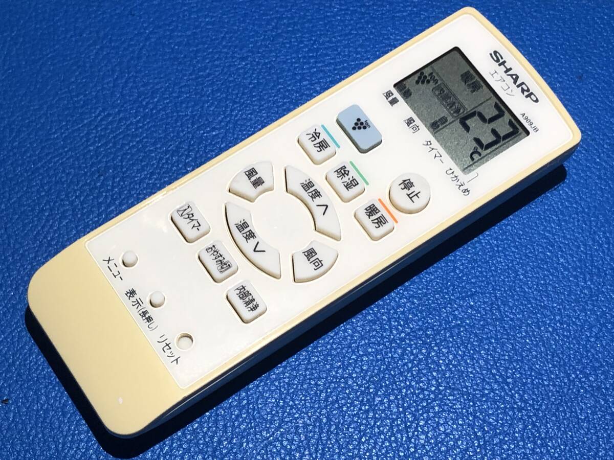 送料無料 中古 SHARP シャープ エアコン リモコン A909JB 除菌 清掃済 安心の保証有 (管理No 17-2) 拍卖