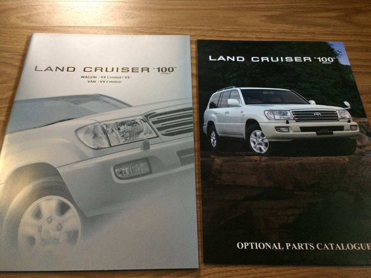 ★2002年★ランドクルーザー100 ★カタログ★アクセサリーカタログ付★(30)拍卖