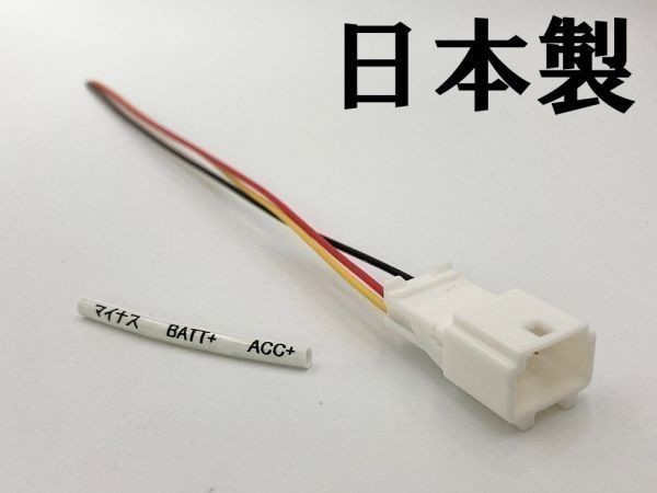 【12P ETC 80系 ハリアー オプションカプラー C】 ◆日本製◆ HARRIER ハイブリッド 電源 取り出し マークチューブ付き拍卖