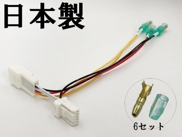 【5P レクサス オプションカプラー B】 彡ETC LED レーダー 等取付に彡 ES ハイブリッド 電源 取り出し 分岐 コネクタ ハーネス拍卖