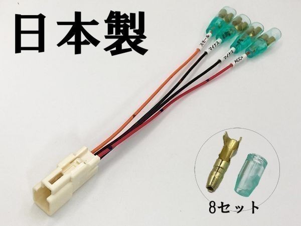 【20系 アルファード ヴェルファイア 電源取り出し オプションカプラー A】 送料込 カプラーオン 室内 車内 システムコンソール拍卖