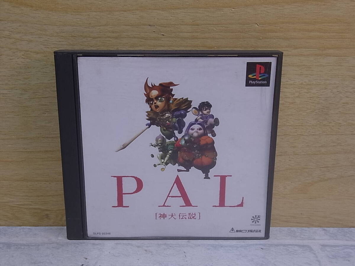 〓AA/830●プレステ(PS)ソフト☆PAL 神犬伝説☆東映ビデオ拍卖