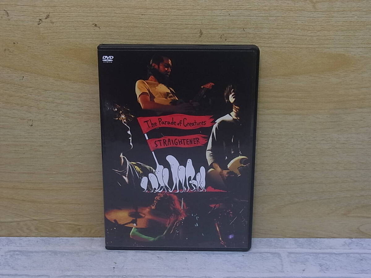 〓AA/869●音楽DVD☆The Parade of Creatures☆STRAIGHTENER拍卖