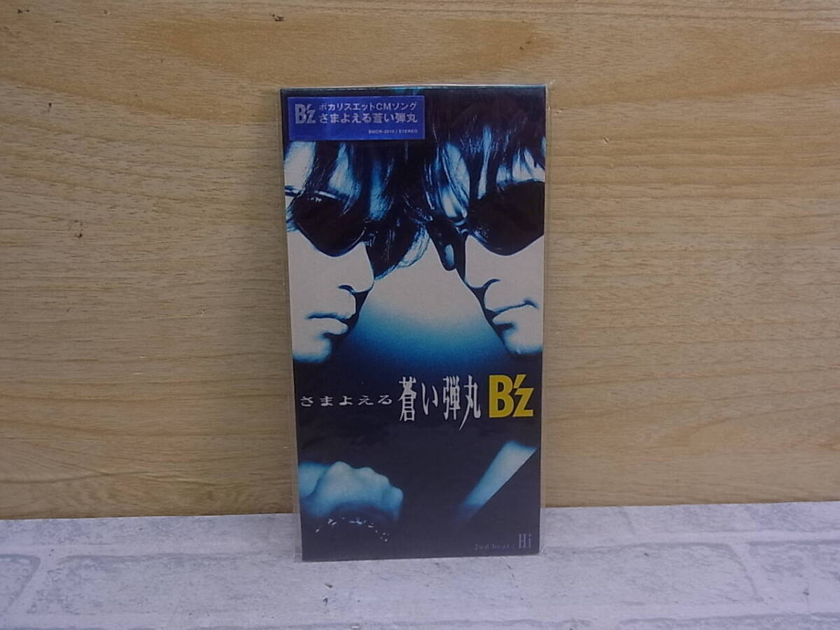 〓AA/958●邦楽CD☆さまよえる蒼い弾丸/Hi☆B’z拍卖