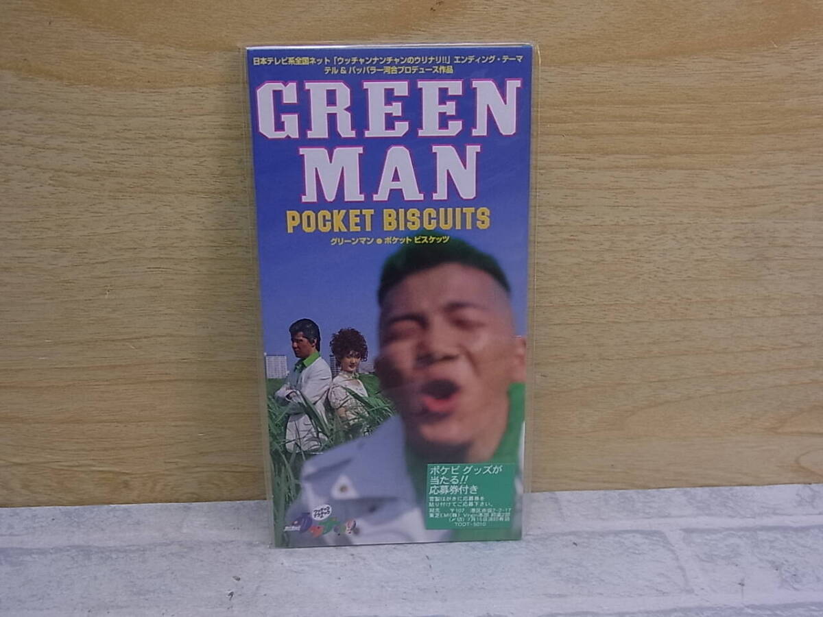 〓AA/988●邦楽CD☆GREEN MAN☆ポケットビスケッツ拍卖