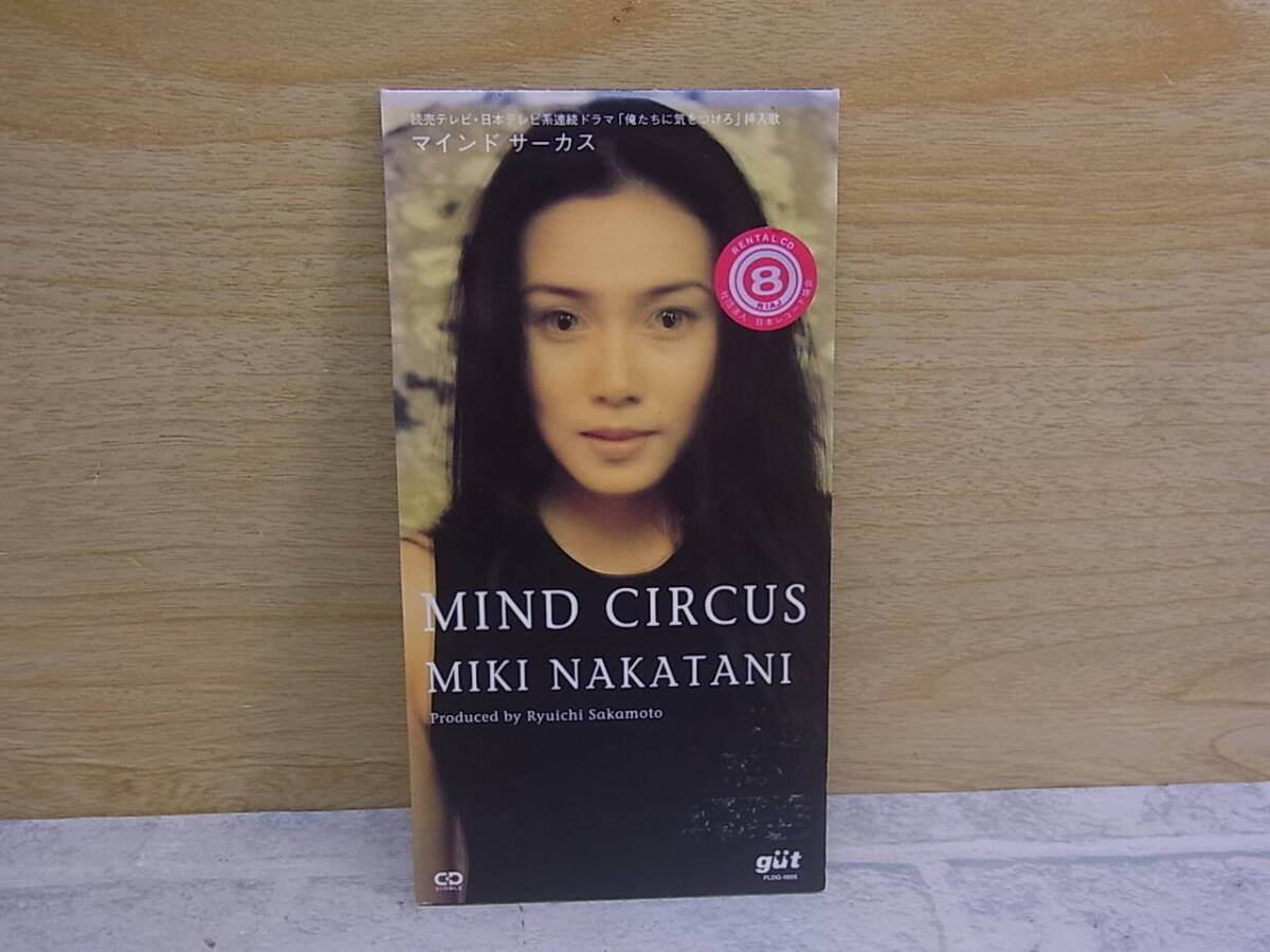 〓AB/070●邦楽CD☆MIND CIRCUS☆中谷美紀拍卖