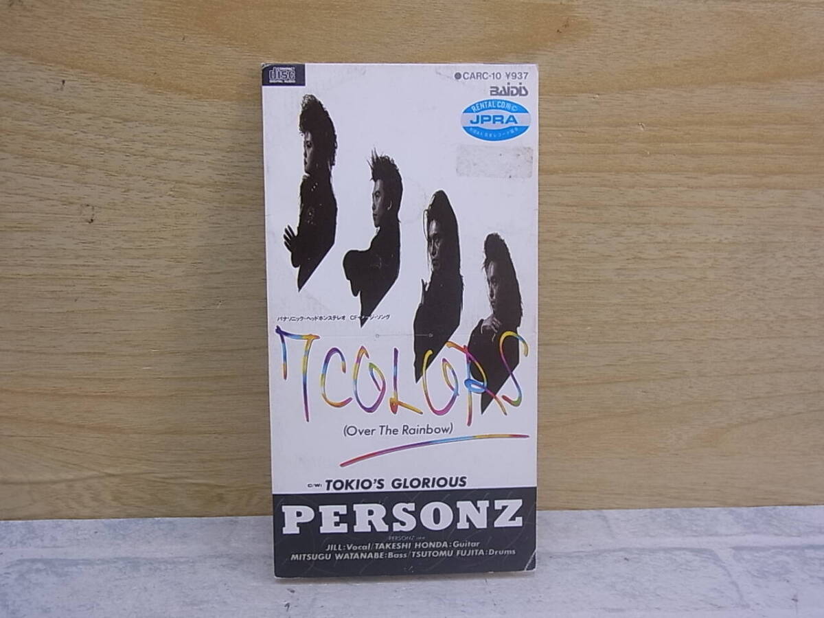〓AB/152●邦楽CD☆7 COLORS☆PERSONZ拍卖