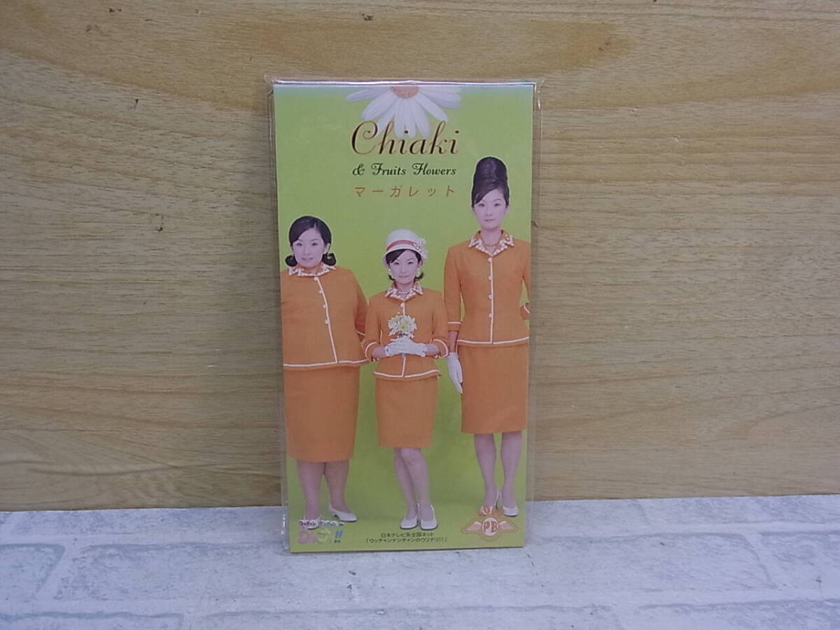 〓AB/160●邦楽CD☆マーガレット☆ポケットビスケッツ拍卖