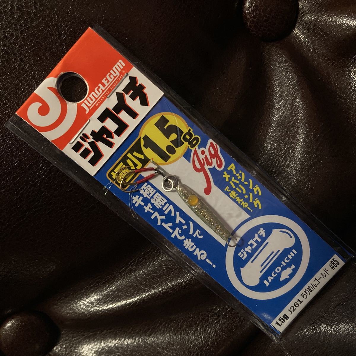 1.5g ジャコイチ 新品 ジャングルジム ちりめんゴールド アジ メバル ジグ アジング メバリング ジギング メタルジグ プラグ プラッキング拍卖