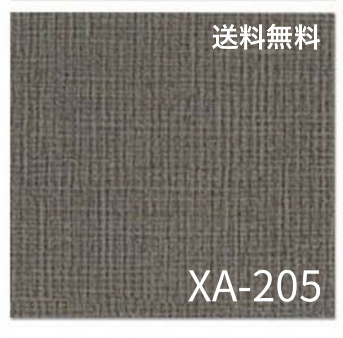 新品】リリカラ壁紙クロスXA205アウトレットDIYリノベリフォーム《送料無料・匿名配送》拍卖