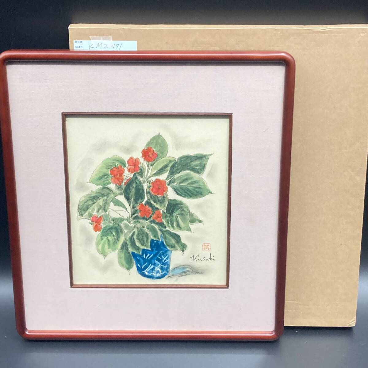 【模写】 水彩画 静物 花  額 (約)縦43㎝×横40㎝×厚み3cm 拍卖