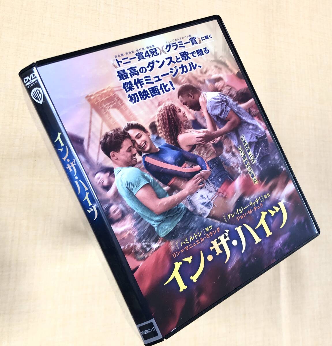 イン・ザ・ハイツ DVDレンタル落ち拍卖