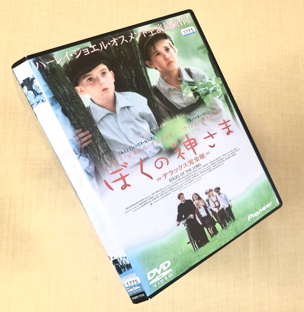 ぼくの神さま DVDレンタル落ち拍卖