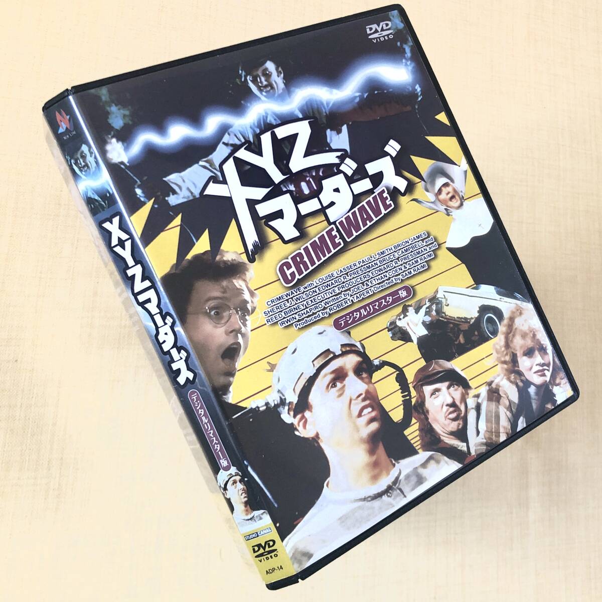 XYZマーダーズ DVDレンタル落ち拍卖
