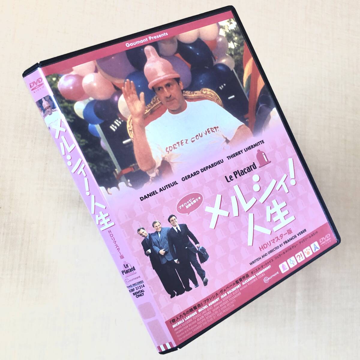 メルシィ!人生 HDリマスター版 DVDレンタル落ち拍卖