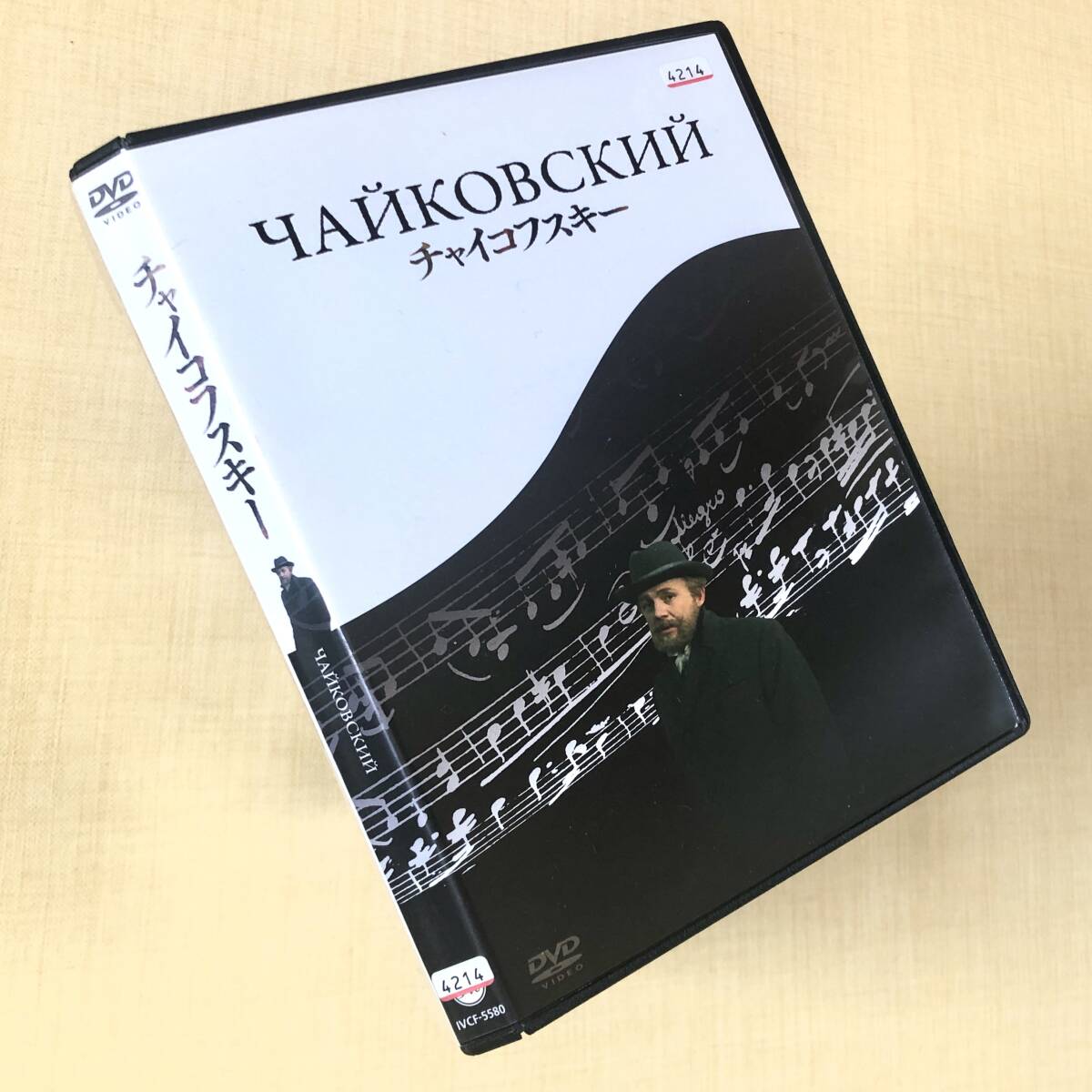 チャイコフスキー DVDレンタル落ち拍卖