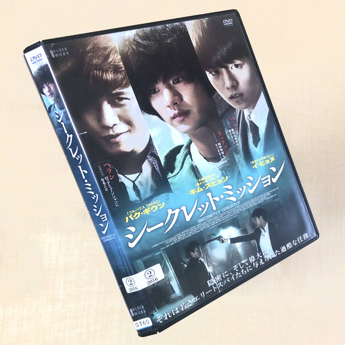 シークレット・ミッション DVDレンタル落ち拍卖