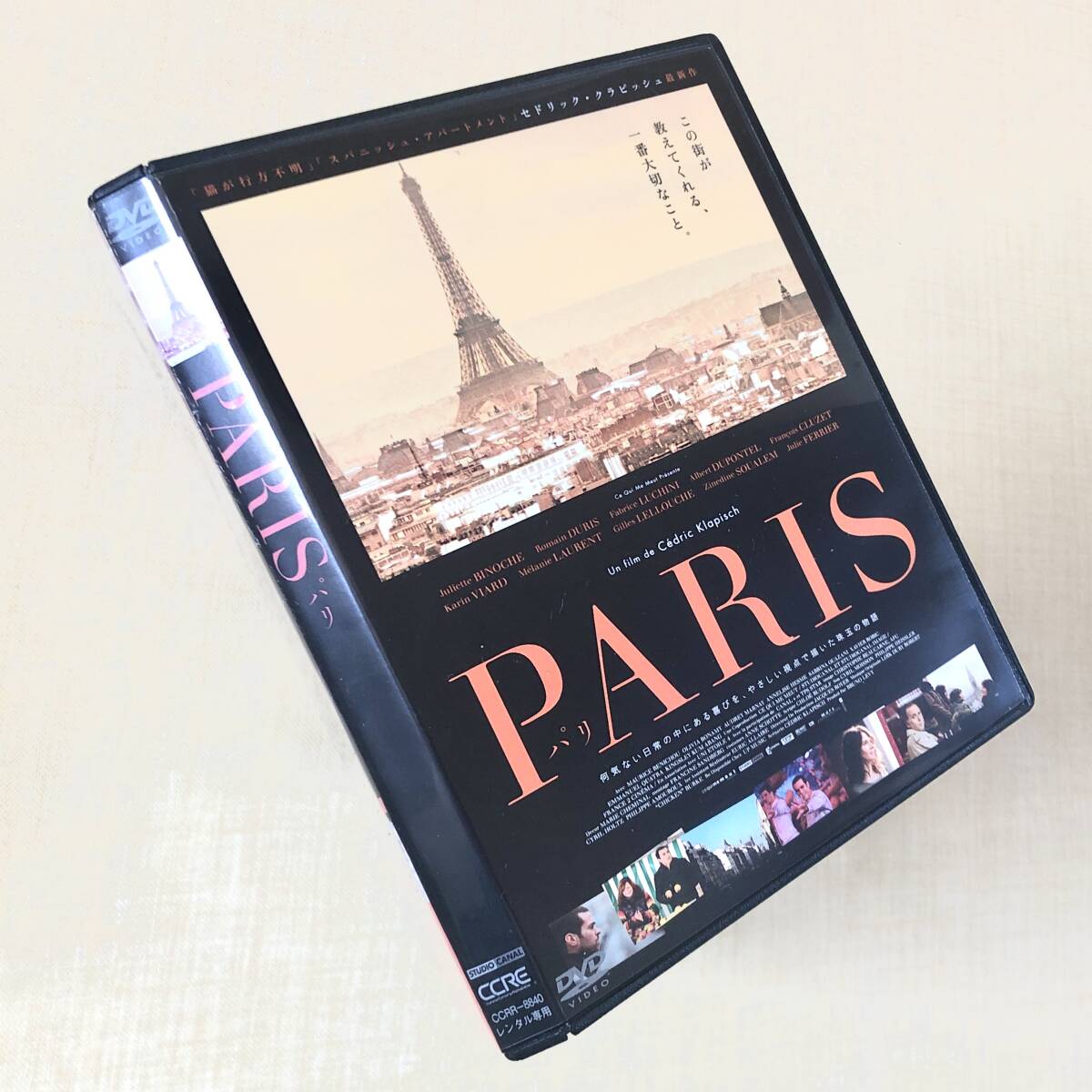 PARIS-パリ- DVDレンタル落ち拍卖