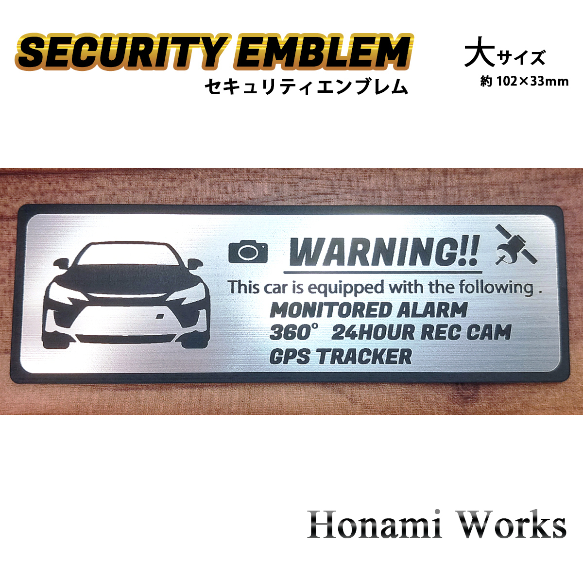 匿名・保障♪ マークX GR SPORT セキュリティ エンブレム 大 24時間監視 ドラレコ GPS トラッカー ステッカー markX GRMN拍卖