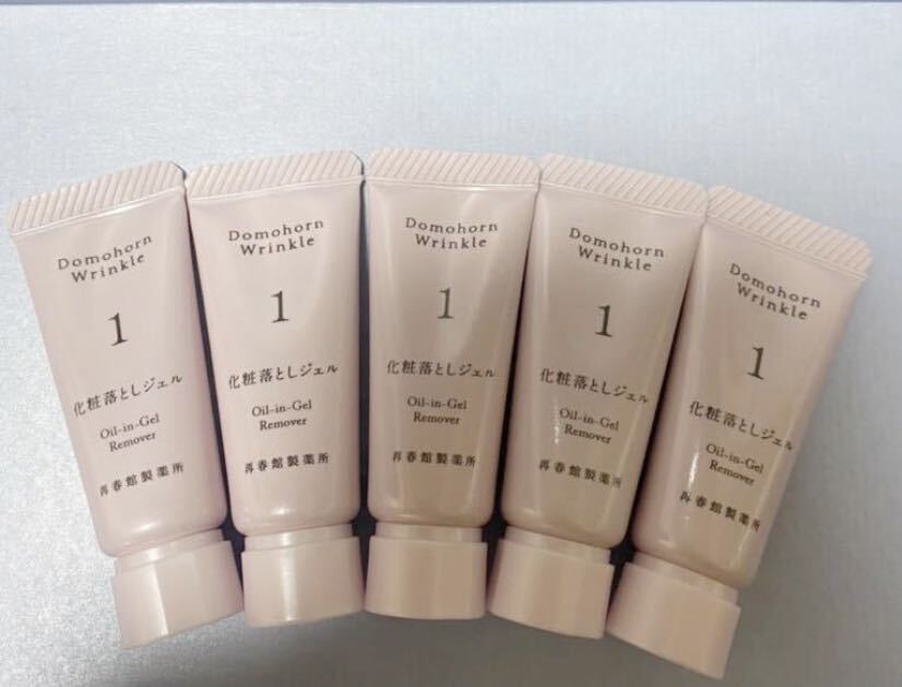 ドモホルンリンクル化粧落としジェル7gx5本拍卖