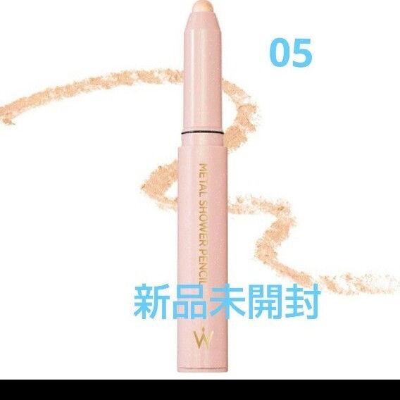 ウォンジョンヨ メタルシャワーペンシル 05 バニラヴェール 新品 アイシャドウ wonjonyo拍卖